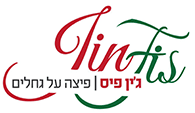 ג'ין פיס- פיצה על גחלים - לוגו